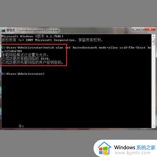 windows7怎么开热点给手机_windows7电脑如何开热点给手机用