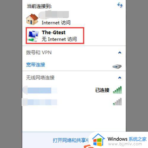 windows7怎么开热点给手机_windows7电脑如何开热点给手机用