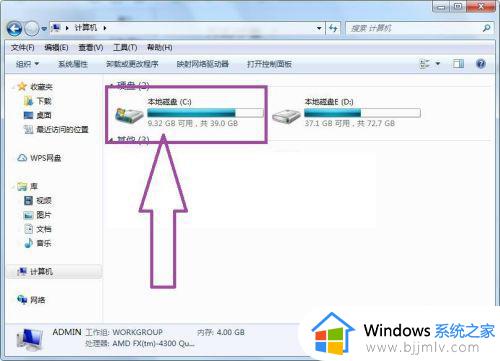 office2010每次启动都要配置进度怎么办 office2010每次启动都要配置解决方法