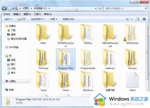 office2010每次启动都要配置进度怎么办_office2010每次启动都要配置解决方法