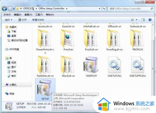 office2010每次启动都要配置进度怎么办_office2010每次启动都要配置解决方法