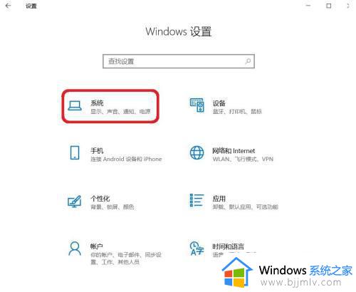 win10如何关闭远程控制_win10远程桌面中远程桌面如何退出