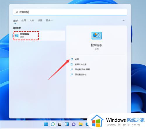 win11自动备份文件设置方法 win11定时备份文件怎么设置