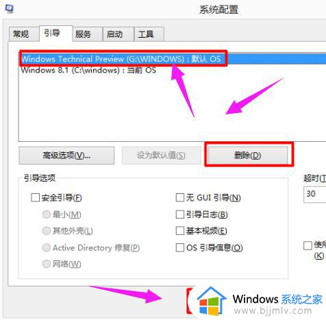 双系统电脑怎么卸载win10系统_电脑双系统如何卸载win10系统