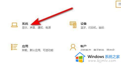 电脑远程控制怎么弄win10_win10远程控制电脑的方法