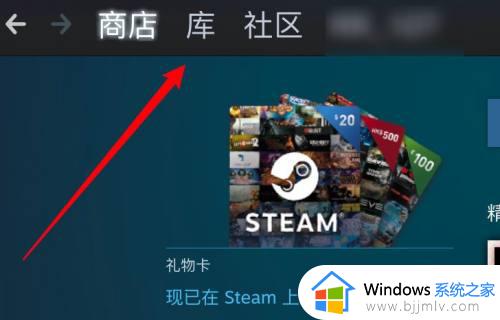 steam怎么添加已安装的游戏 如何在steam中导入已经有的游戏