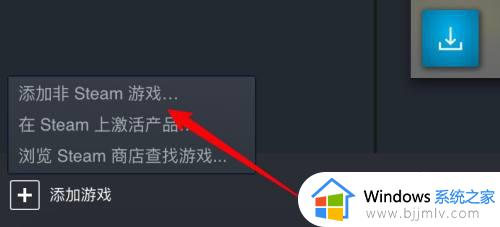 steam怎么添加已安装的游戏_如何在steam中导入已经有的游戏