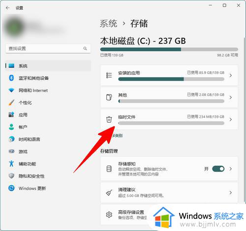 win11deliveryoptimization文件夹可以删除吗_win11怎么删除deliveryoptimization文件夹