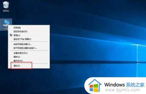 win10如何加入局域网工作组_win10系统加入局域网工作组的方法