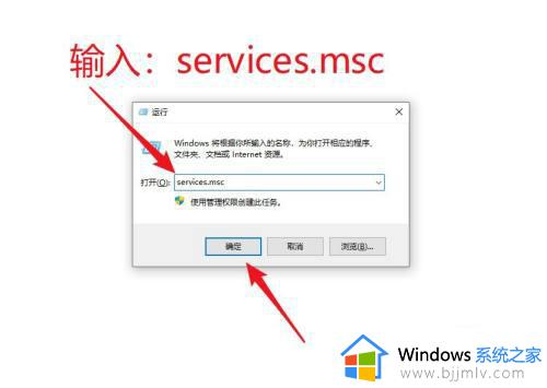 如何禁用win10系统更新_彻底永久关闭win10更新图文步骤