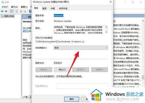 如何禁用win10系统更新_彻底永久关闭win10更新图文步骤