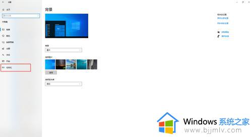 win7双屏任务栏怎么设置_win7如何设置双屏任务栏