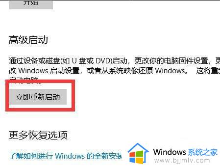 华硕主板win10怎么进入安全模式_华硕进安全模式哪个键win10