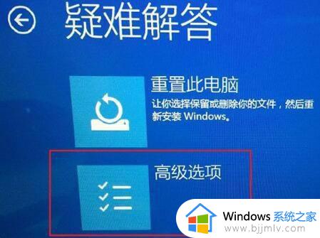 华硕主板win10怎么进入安全模式_华硕进安全模式哪个键win10