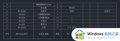 cad导入excel表格的步骤_cad如何插入excel