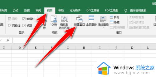 excel怎么分开两个独立窗口显示_excel打开两个表格分开显示设置方法