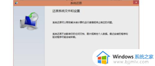 电脑系统怎么还原win10_电脑还原系统win10的方法