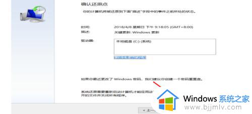 电脑系统怎么还原win10_电脑还原系统win10的方法