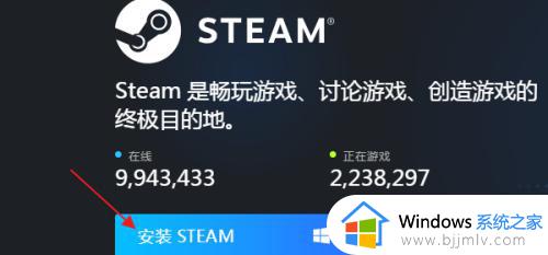 windows7可以下载steam吗_windows7怎么下载steam