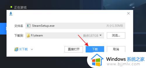 windows7可以下载steam吗_windows7怎么下载steam