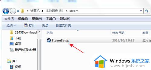 windows7可以下载steam吗_windows7怎么下载steam