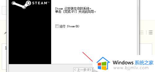 windows7可以下载steam吗_windows7怎么下载steam