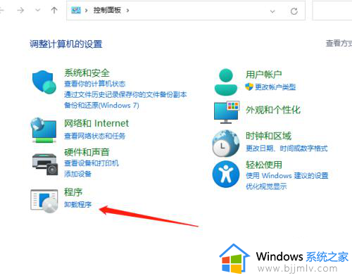 win110x80004005错误代码解决方法_win11网络共享错误0x80004005怎么办