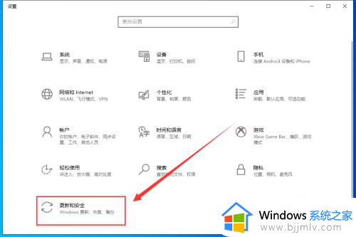 华硕电脑安全模式怎么进入win10_win10华硕电脑如何进入安全模式启动