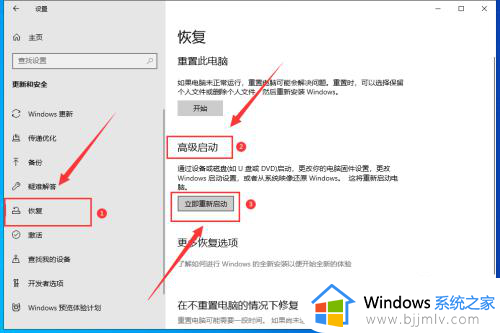 华硕电脑安全模式怎么进入win10_win10华硕电脑如何进入安全模式启动