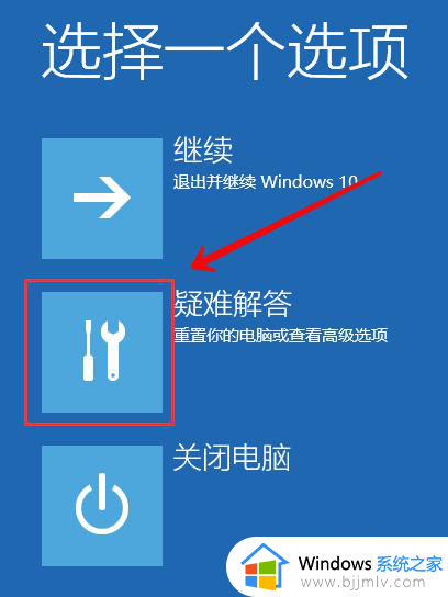 华硕电脑安全模式怎么进入win10_win10华硕电脑如何进入安全模式启动