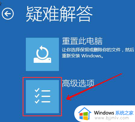 华硕电脑安全模式怎么进入win10_win10华硕电脑如何进入安全模式启动