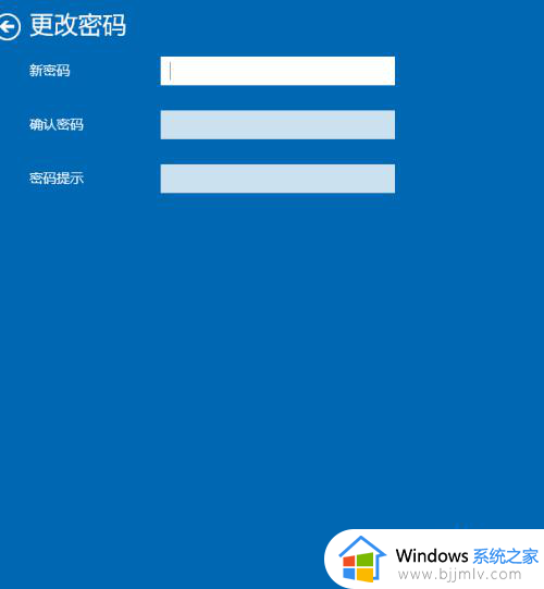 如何关闭win10密码登陆_win10怎么关掉登录密码