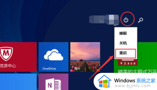 win10如何设置u盘为第一启动项_win10设置U盘为第一启动项的方法