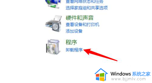 windows7游戏怎么添加_windows7如何安装电脑自带小游戏