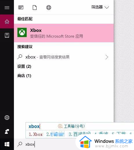 魔兽世界掉帧严重win10怎么办 win10玩魔兽世界掉帧解决方法