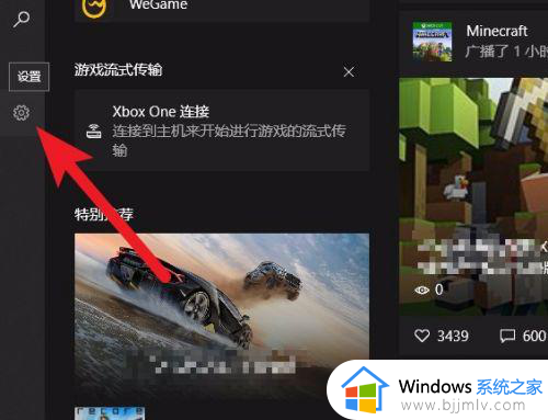 魔兽世界掉帧严重win10怎么办_win10玩魔兽世界掉帧解决方法