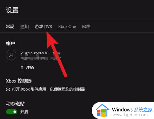 魔兽世界掉帧严重win10怎么办_win10玩魔兽世界掉帧解决方法