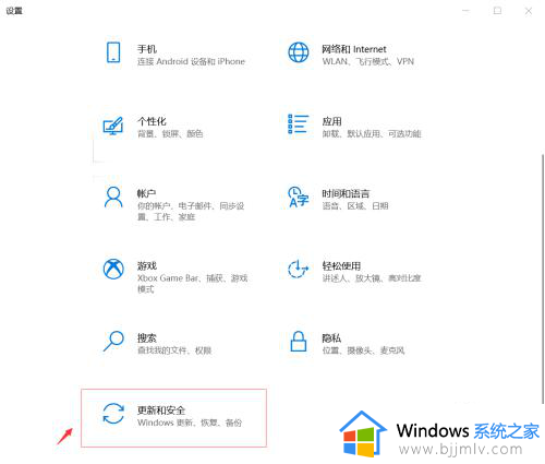 win10如何设置不自动更新系统_怎么设置不让系统自动更新win10