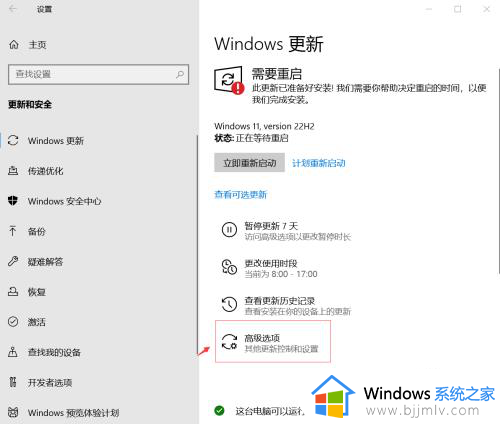 win10如何设置不自动更新系统_怎么设置不让系统自动更新win10