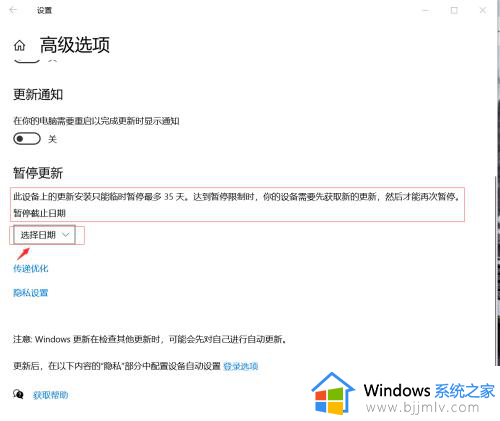 win10如何设置不自动更新系统_怎么设置不让系统自动更新win10