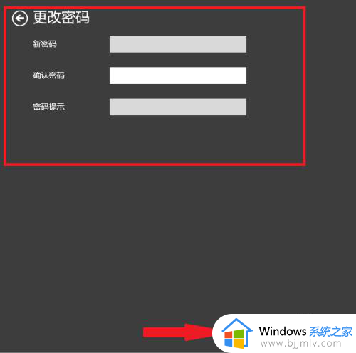 如何给win10电脑设置开机密码_win10怎么给电脑设置开机密码