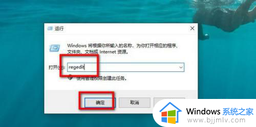 如何去除win10图标箭头 怎么去掉win10图标小箭头