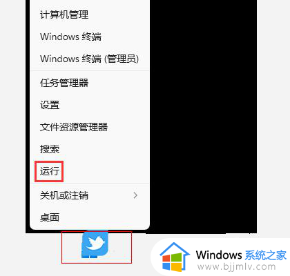 win11安全启动状态怎么关闭_win11如何解除安全启动模式