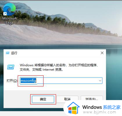 win11安全启动状态怎么关闭_win11如何解除安全启动模式