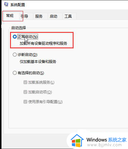 win11安全启动状态怎么关闭_win11如何解除安全启动模式