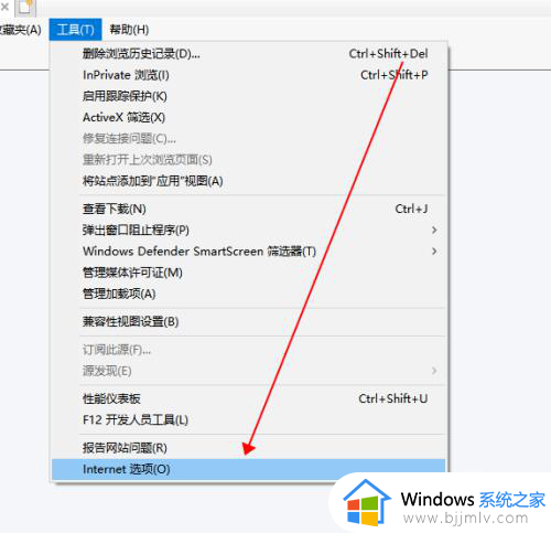 win10使用ie总是跳到edge怎么办_win10点击ie浏览器总是跳到edge如何解决