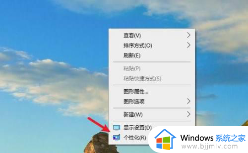 win10如何我的电脑放桌面 win10添加此电脑图标到桌面的步骤