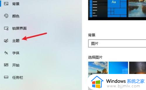 win10如何我的电脑放桌面_win10添加此电脑图标到桌面的步骤