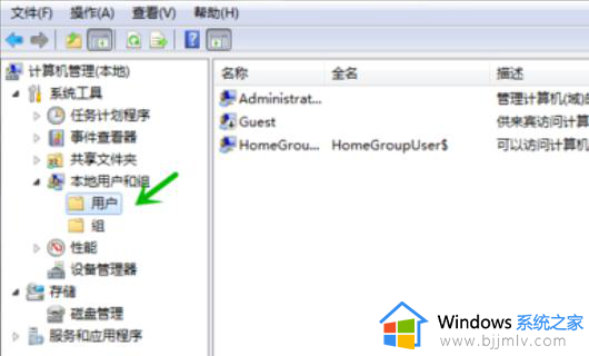 windows7局域网共享文件夹设置密码方法_windows7局域网共享设置访问密码怎么设置