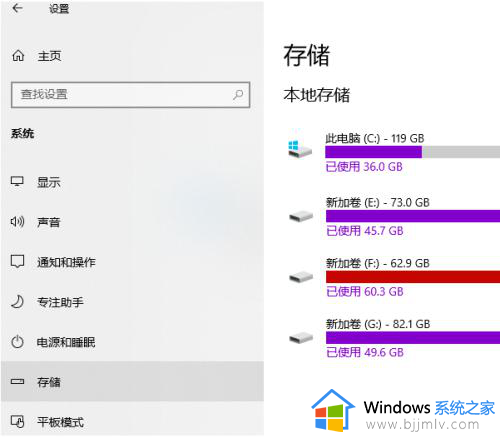 win10c盘满了怎么清理_win10电脑系统c盘太满如何清理